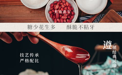 花生 从田间到舌尖的自然馈赠