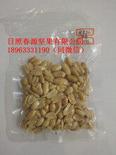 临沂博远电子商务